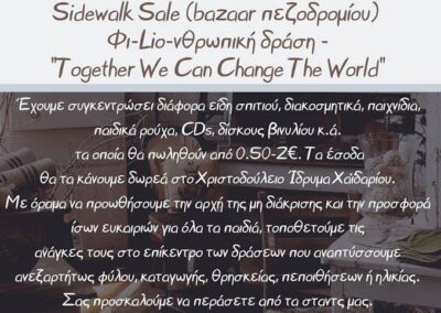 ΦΙΛΑΝΘΡΩΠΙΚΟ BAZAAR 2019. Με τα χρήματα που συγκεντρώσαμε αγοράσαμε πετρέλαιο για το ΧΡΙΣΤΟΔΟΥΛΕΙΟ ΙΔΡΥΜΑ.