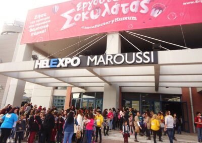 Εκδρομή στο Εργοστάσιο Σοκολάτας