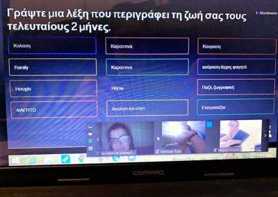Online Parents' Meeting