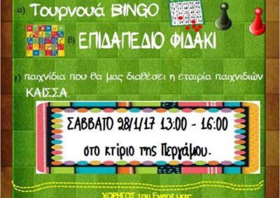 Board game event