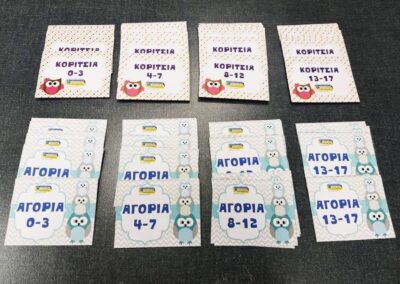 Οι καρτούλες για τις δωροσακούλες μας.